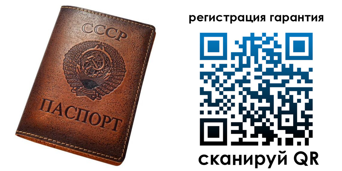 прописка для кредита в Черноголовке