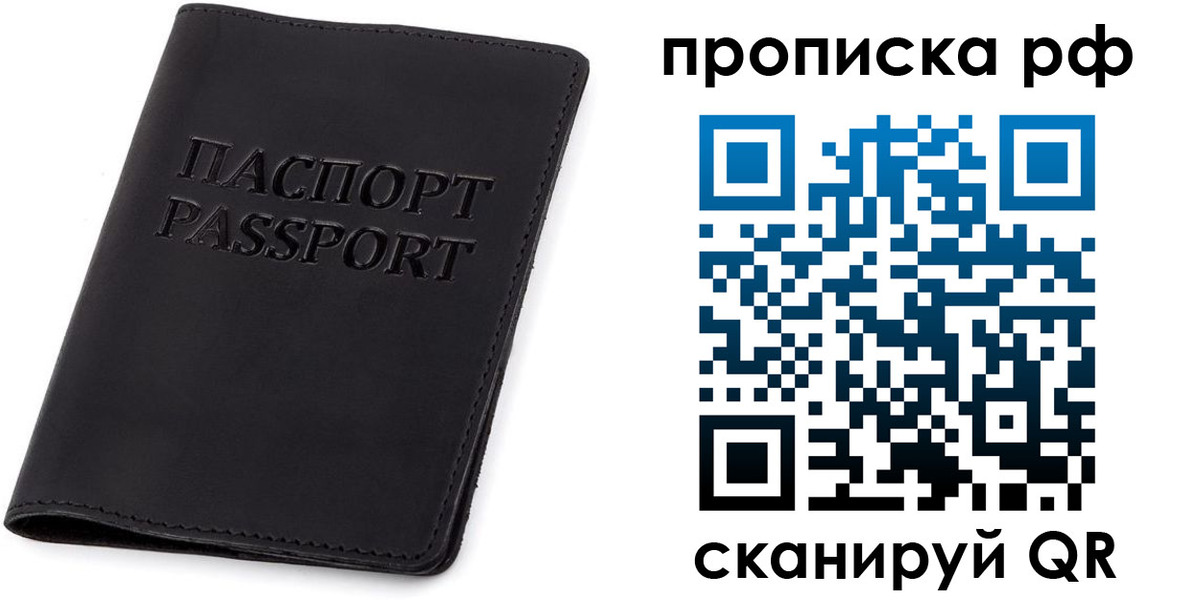форма 3 в Черноголовке